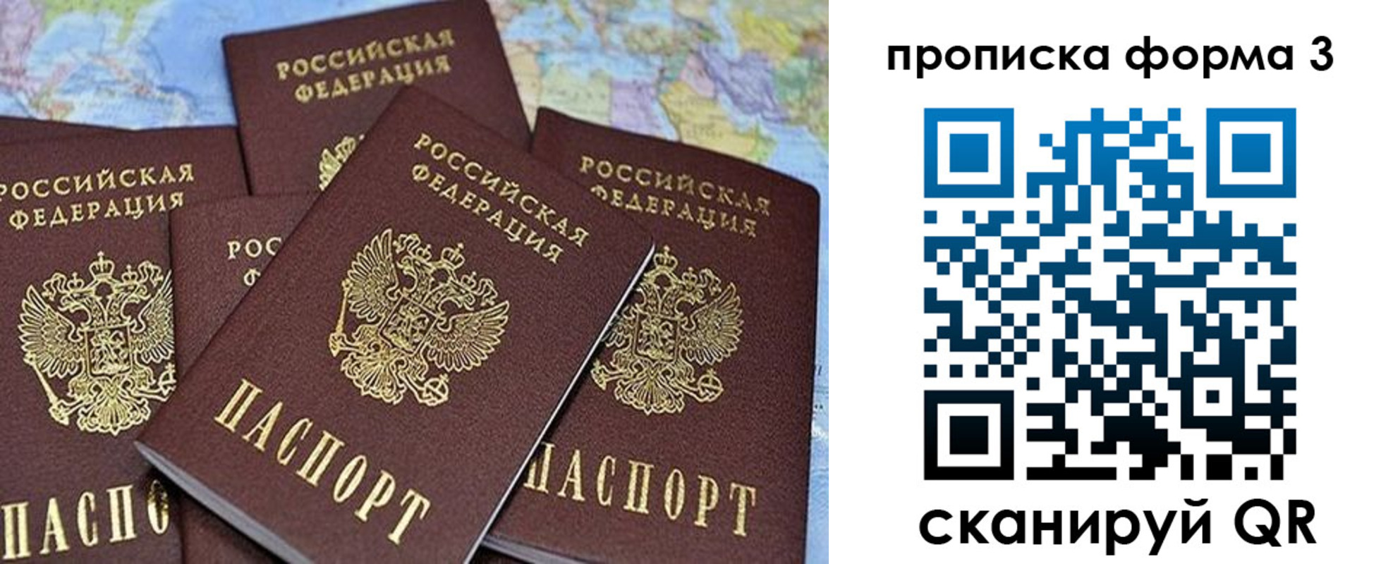 миграционный учет в Бугуруслане