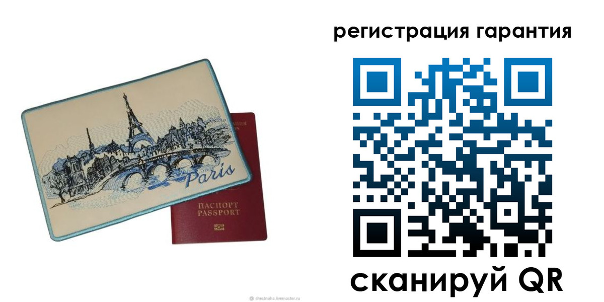 пропишу в квартире в Бугуруслане