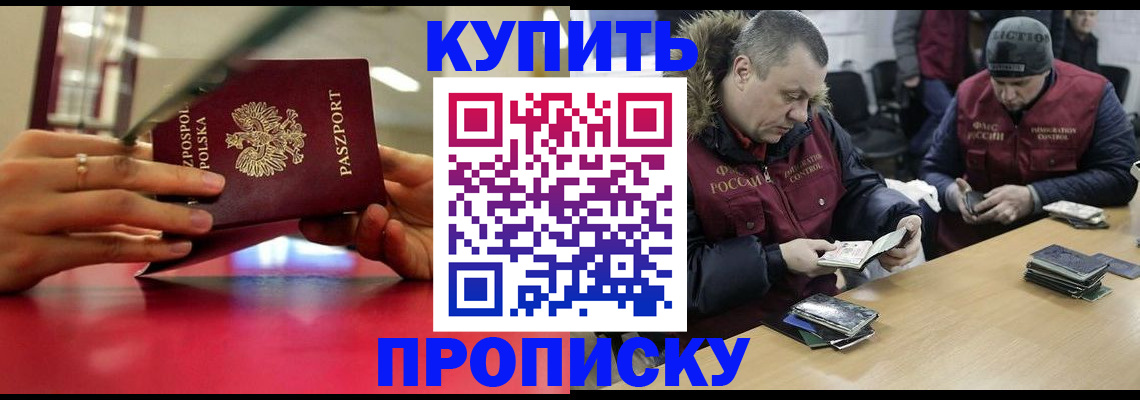 временная регистрация госуслуги в Бугуруслане