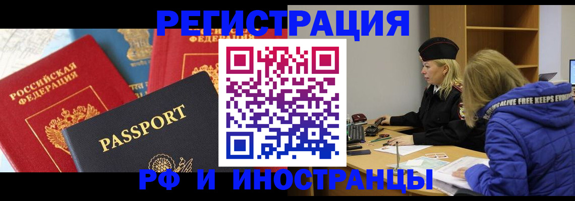 регистрация в Бугуруслане