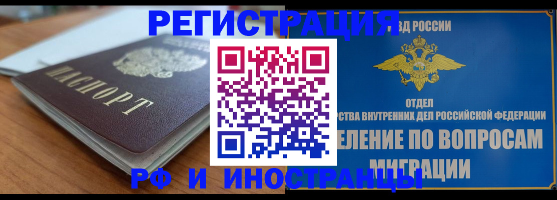 регистрация для школы в Бугуруслане