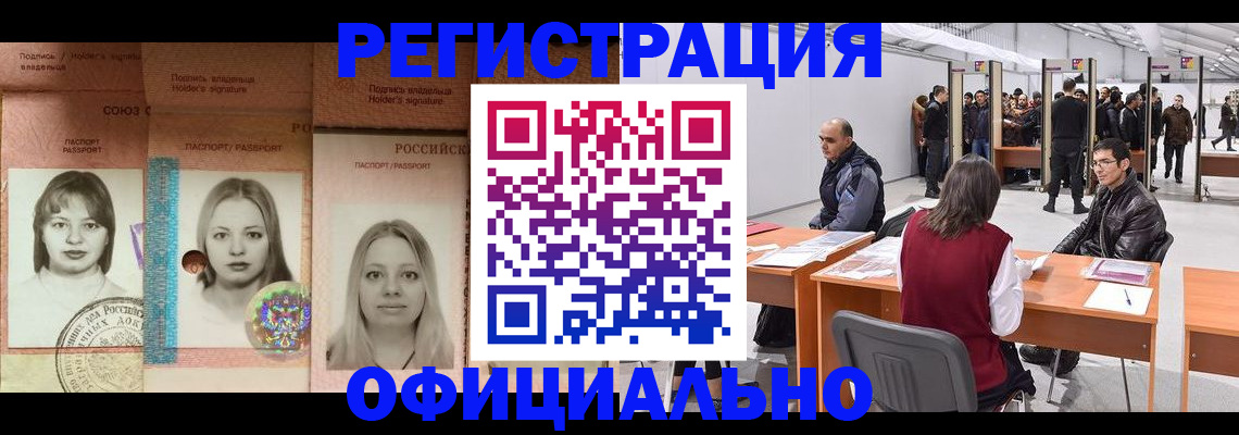 пропишу в квартире в Бугуруслане