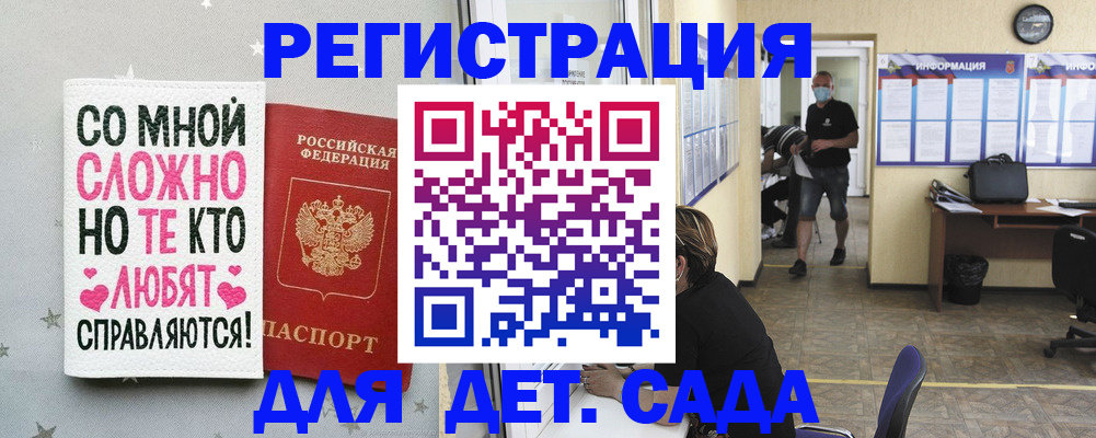 временная регистрация поиск в Бугуруслане